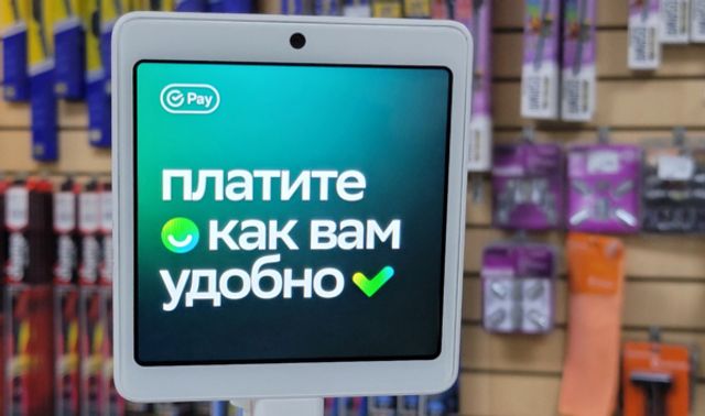 В офис идти больше не нужно: упростили подключение «Оплаты улыбкой» - Новости Воронежа, 01.07.2026