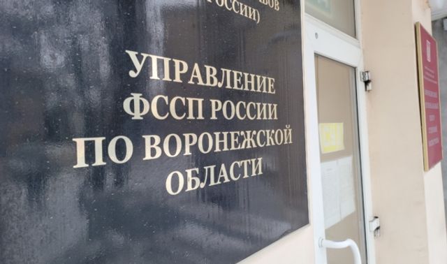 Воронежца нашли по объявлению о продаже автомобиля после долга в 500 тысяч рублей - Новости Воронежа, 15.07.2026