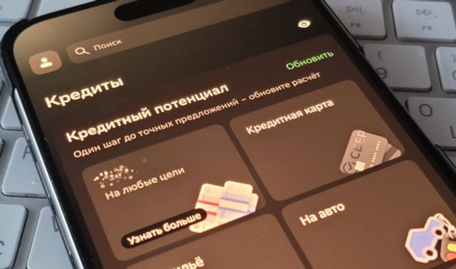 Более 7 тысяч семей в Черноземье урегулировали кредиты с помощью Сбера - Новости Воронежа, 27.07.2026