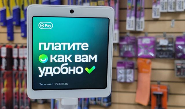 Сбер сообщил о запуске карты магазинов с оплатой частями через терминалы - Новости Воронежа, 27.07.2026