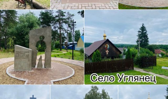Углянец признали самым красивым селом Воронежской области - Новости Воронежа, 28.07.2026