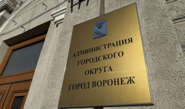 В Воронеже изменили схему движения на улице Кирова - Новости Воронежа, 13.08.2026