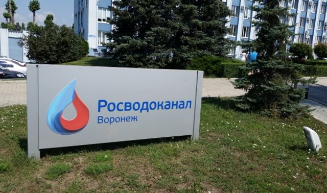 Прокуратура потребовала от «РВК-Воронеж» перерасчета платы воронежцам после перебоев с водой - Новости Воронежа, 13.08.2026