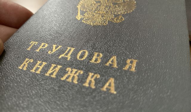 Какие выплаты положены воронежцам при сокращении или ликвидации компании - Новости Воронежа, 18.08.2026