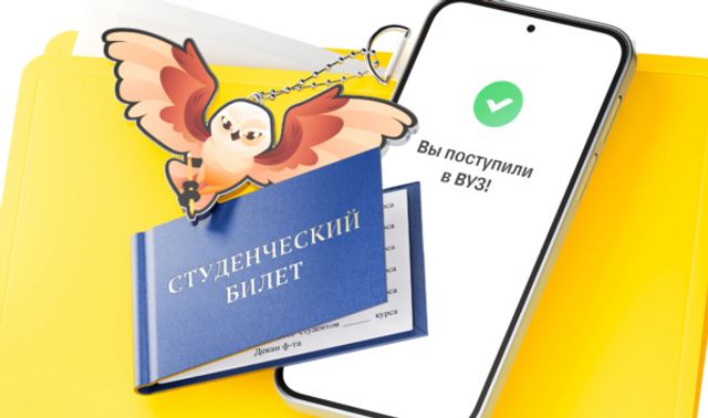 Кредит на обучение: расчет платежей и проверка договора - Новости Воронежа, 18.08.2026