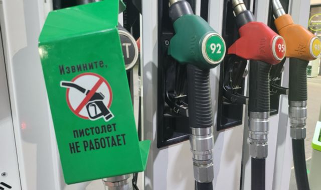Власти: Поставки топлива в Воронежскую область начали увеличиваться - Новости Воронежа, 21.08.2026