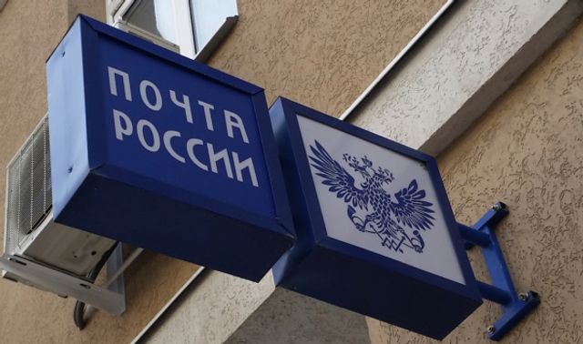 «Почта России» заплатит воронежцам за задержку пенсионных выплат - Новости Воронежа, 24.08.2026
