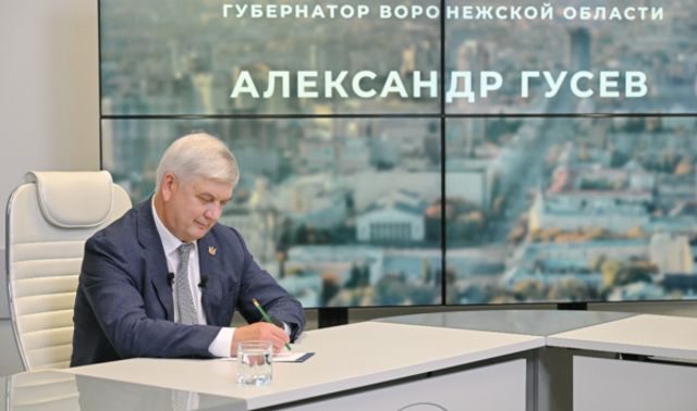 «Мы не перестраховываемся»: Александр Гусев объяснил, когда в Воронежской области включают сирены «Мы не перестраховываемся»: Александр Гусев объяснил, когда в Воронежской области включают сирены - Новости Воронежа, 26.08.2026