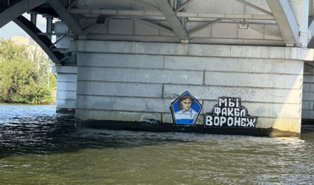 Какая погода ожидается в Воронеже в последний уик-энд лета 2026 года - Новости Воронежа, 28.08.2026