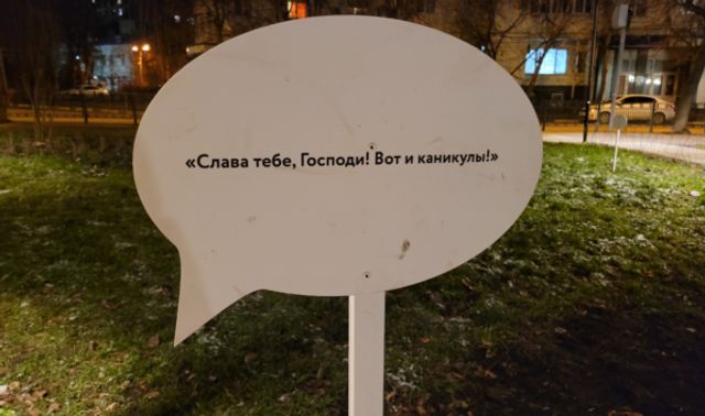 Стало известно расписание каникул воронежских школьников в 2026/27 учебном году Стало известно расписание каникул воронежских школьников в 2026/27 учебном году - Новости Воронежа, 02.09.2026