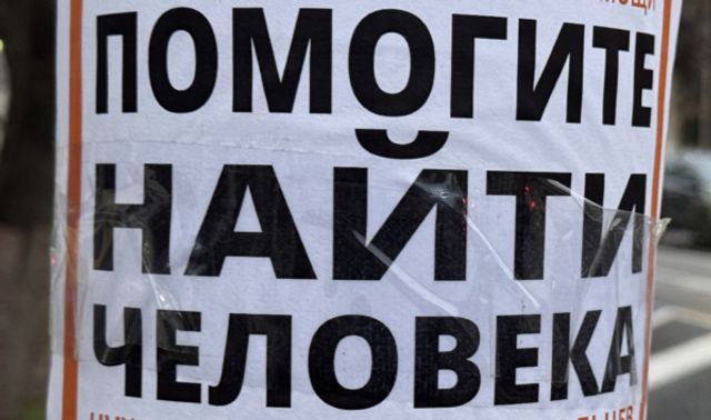 В Воронеже разыскивают 14-летнюю девушку, не вернувшуюся домой после школы - Новости Воронежа, 09.09.2026
