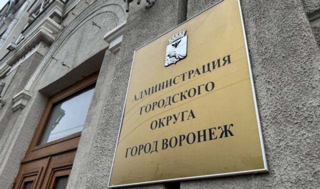 В Воронеже из-за воздушной угрозы прекратили мероприятия на Советской площади и на проспекте Революции - Новости Воронежа, 12.09.2026