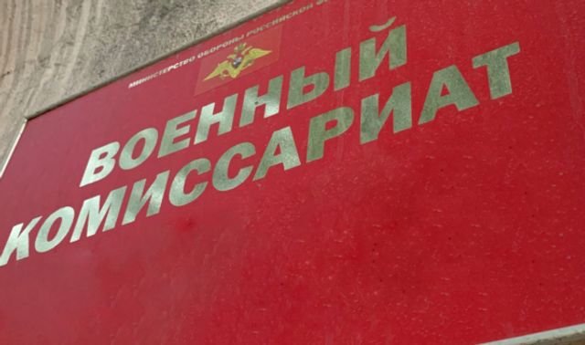 В Воронежской области опровергли слухи о мобилизации 15 тысяч человек - Новости Воронежа, 15.09.2026