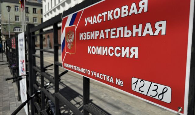 В Воронежской области явка по итогам первого дня голосования составила 44,42% - Новости Воронежа, 18.09.2026
