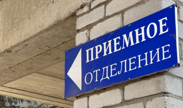 ПВО уничтожила 43 БПЛА над Воронежской областью: ранены 2 человека, повреждены дома и авто - Новости Воронежа, 20.09.2026