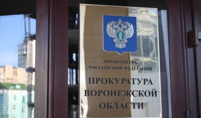 Прокуратура проверит повреждение детсада после ремонта кровли под Воронежем Прокуратура проверит повреждение детсада после ремонта кровли под Воронежем - Новости Воронежа, 22.09.2026