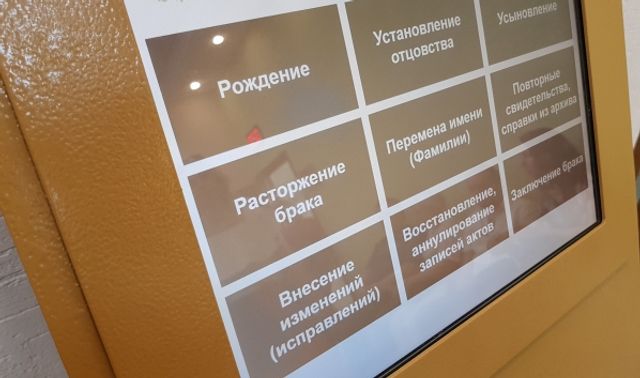 Михаил и Варвара стали самыми популярными именами новорождённых в Воронежской области Михаил и Варвара стали самыми популярными именами новорождённых в Воронежской области - Новости Воронежа, 16.10.2026