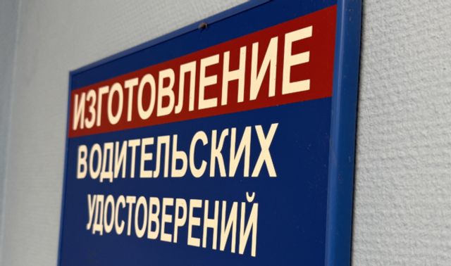 С 1 марта 2027 года для воронежских водителей изменятся правила медосвидетельствования - Новости Воронежа, 17.10.2026
