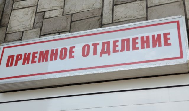 В Россоши мужчина попал в больницу после встречи с «одногруппником» - Новости Воронежа, 22.10.2026