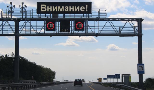 На трассе М-4 «Дон» под Воронежем снизили максимальную скорость со 130 до 110 км/ч - Новости Воронежа, 26.10.2026