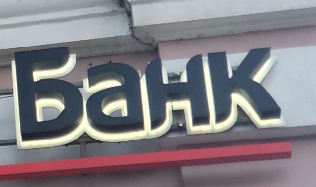 ЦБ рекомендовал банкам проверять происхождение наличных от 5 млн рублей - Новости Воронежа, 26.10.2026