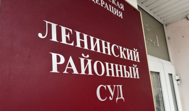 В Воронеже экс-главу управляющей компании будут судить за мошенничество на 8 млн рублей В Воронеже экс-главу управляющей компании будут судить за мошенничество на 8 млн рублей - Новости Воронежа, 29.10.2026