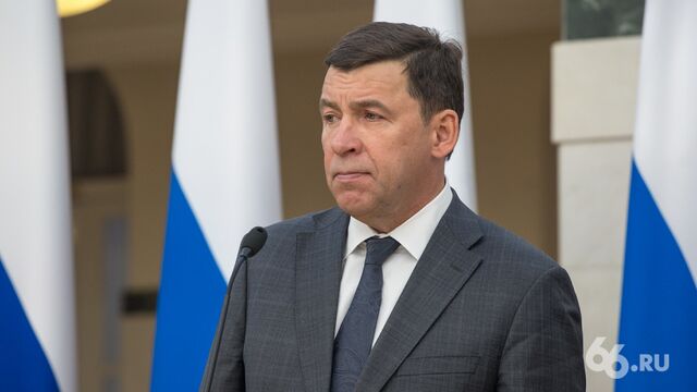 Евгения Куйвашева сняли с поста руководителя «Единой России» в Свердловской области - 66.ru — Городской портал Екатеринбурга, 16.05.2025