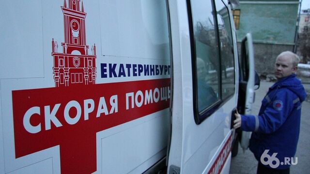 Министр здравоохранения отказалась переводить автопарк скорой помощи на аутсорсинг - 66.ru — Городской портал Екатеринбурга, 11.06.2025