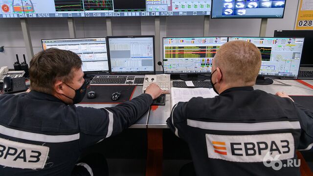 Промышленный гигант зарегистрируется в Свердловской области и выйдет на IPO - 66.ru — Городской портал Екатеринбурга, 29.07.2025