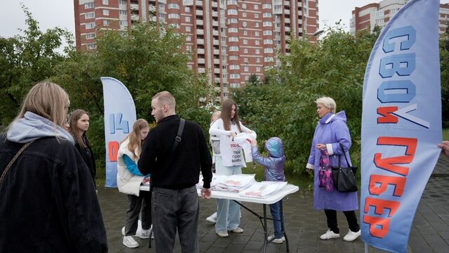 Уличные волонтеры агитируют за дистанционное голосование и раздают предвыборный мерч. Это вообще законно? - 66.ru — Городской портал Екатеринбурга, 29.07.2025