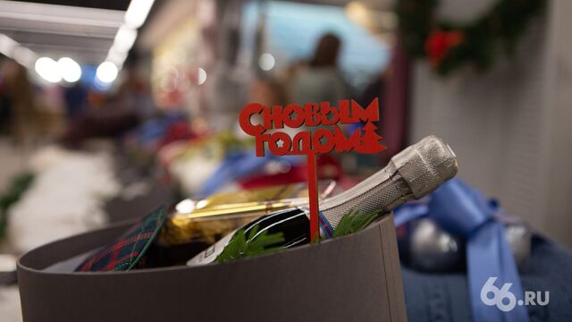 Госдума увеличила количество новогодних выходных - 66.ru — Городской портал Екатеринбурга, 30.08.2025