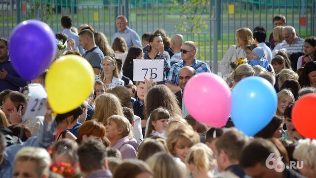 В Екатеринбург на День знаний придет потепление - 66.ru — Городской портал Екатеринбурга, 30.08.2025