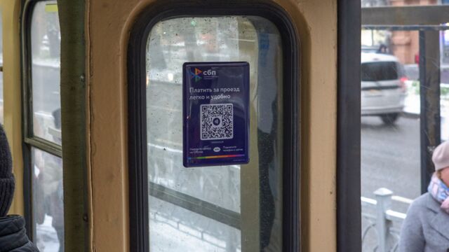 В общественном транспорте Екатеринбурга подешевел проезд - 66.ru — Городской портал Екатеринбурга, 01.09.2025