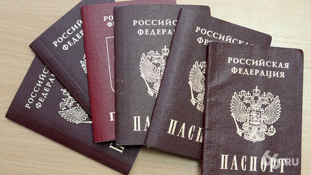 Страны Евросоюза упрощают выдачу шенгена российским туристам. И еще 10 главных новостей ночи - 66.ru — Городской портал Екатеринбурга, 01.09.2025