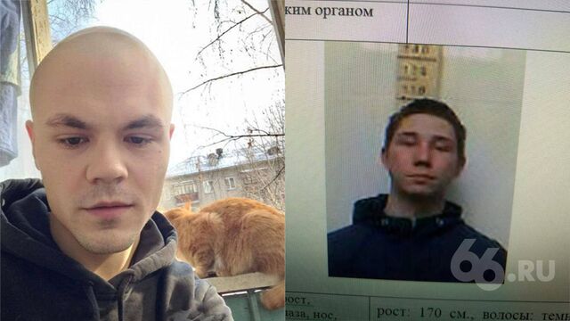 Сбежавшие из СИЗО заключенные раскаялись перед силовиками, которые искали их две недели - 66.ru — Городской портал Екатеринбурга, 17.09.2025