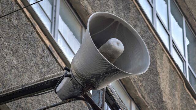 В Свердловской области объявили предупреждение о беспилотной опасности - 66.ru — Городской портал Екатеринбурга, 21.02.2026