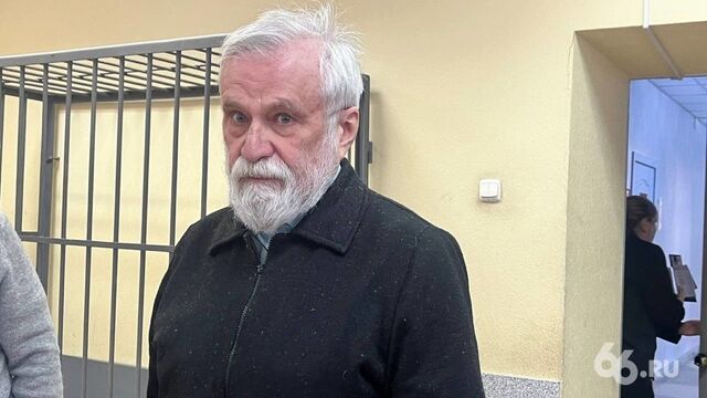 Главу уральского «Мемориала» выпустили из спецприемника - 66.ru — Городской портал Екатеринбурга, 08.03.2026