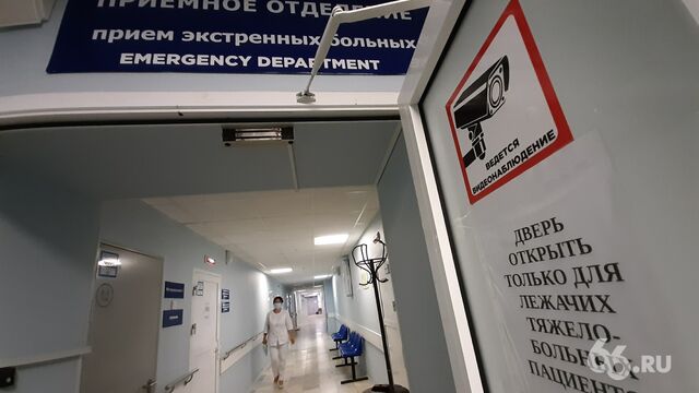 Областная больница №1 получит миллиард рублей на капремонт и оборудование - 66.ru — Городской портал Екатеринбурга, 13.03.2026