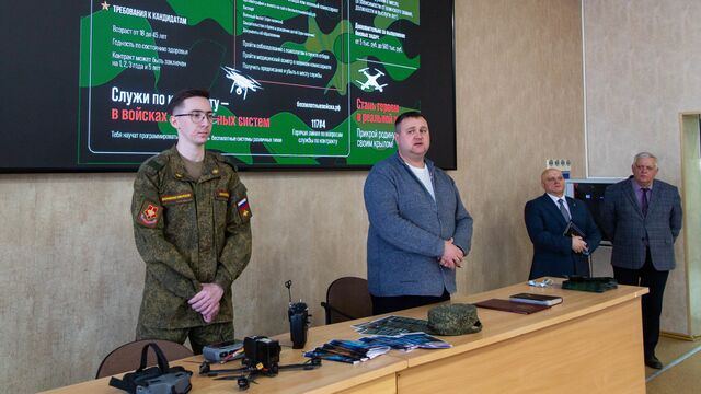 Уральские вузы начали рекламировать службу в беспилотных войсках по контракту - 66.ru — Городской портал Екатеринбурга, 13.03.2026