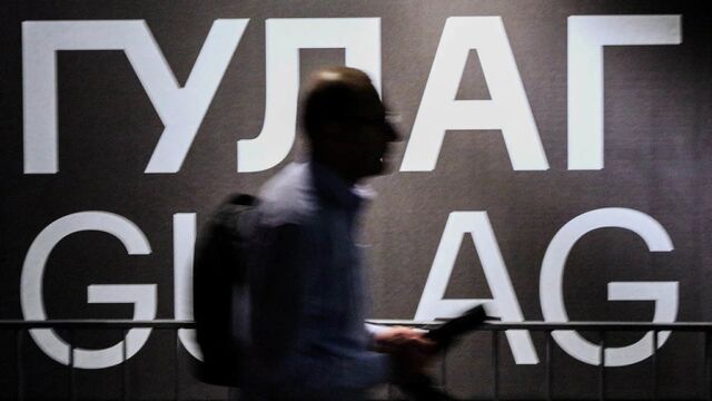 Ассоциация жертв политических репрессий предложила перенести Музей истории ГУЛАГа в Екатеринбург - 66.ru — Городской портал Екатеринбурга, 13.03.2026