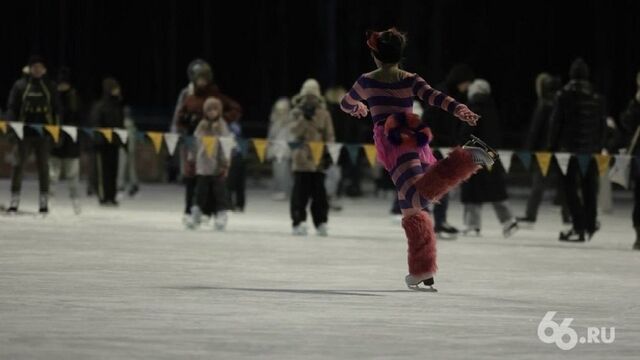 В парке Маяковского закрывают каток и гигантскую горку - 66.ru — Городской портал Екатеринбурга, 13.03.2026