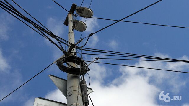 Мэрия передаст в частные руки городского поставщика света - 66.ru — Городской портал Екатеринбурга, 14.04.2026