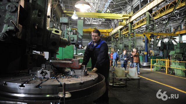 Рост производительности труда упал в пять раз - 66.ru — Городской портал Екатеринбурга, 14.04.2026