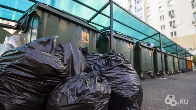 В Екатеринбурге ужесточат контроль за свалками шин во дворах - 66.ru — Городской портал Екатеринбурга, 15.04.2026