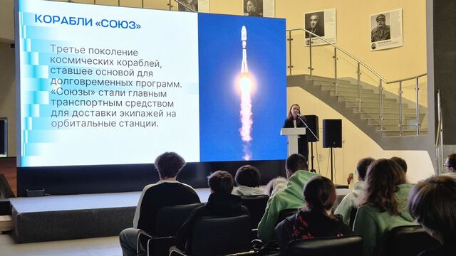 От Урала до орбиты. В Екатеринбурге прошла первая Неделя космоса - 66.ru — Городской портал Екатеринбурга, 15.04.2026