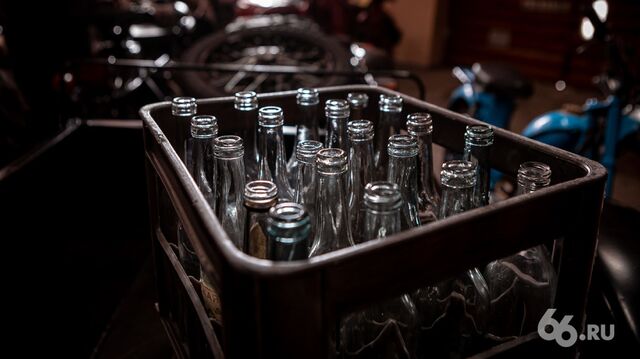 В Свердловской области сократят время продажи алкоголя - 66.ru — Городской портал Екатеринбурга, 15.04.2026