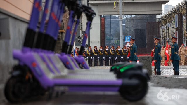 В Екатеринбурге на два дня запретят алкоголь и электросамокаты - 66.ru — Городской портал Екатеринбурга, 24.04.2026