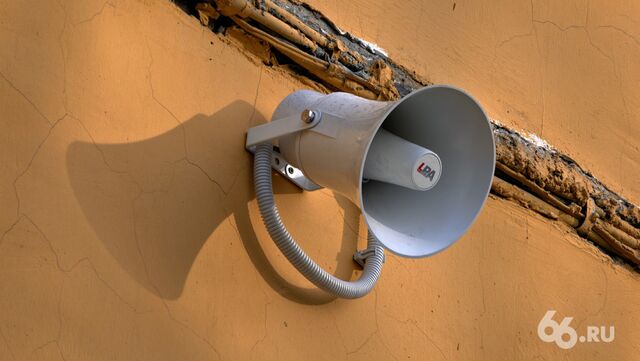 В соседнем регионе пресекли попытку атаки БПЛА - 66.ru — Городской портал Екатеринбурга, 25.04.2026