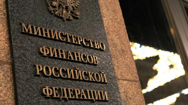 Дефицит бюджета России вырос на 100% - 66.ru — Городской портал Екатеринбурга, 08.05.2026