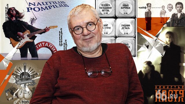 Как уральский рок стал узнаваемым. История обложек легендарных групп от их автора - 66.ru — Городской портал Екатеринбурга, 27.05.2026